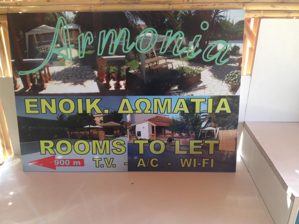 Armonia Studios アギオス・ゲオルギオス 部屋 写真